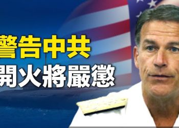 【 新聞熱點】習頒新格局主張 台海挑釁過頭 美軍強硬回應；OpenAI聯署：AI等同核威脅 要立即監管   主播：林茵 鍾嘉慧