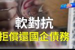 香港希望之聲 香港希望之聲