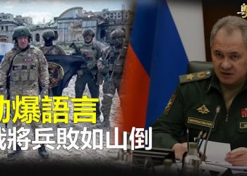 【粵覽新聞】普里格津最勁爆發言 烏發大反攻信號；中國年輕人失業 寺廟旅遊意外興盛  主播：林詩明 