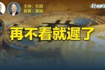 香港希望之聲