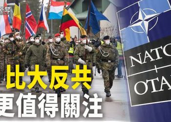 【粵覽新聞】烏軍突破俄防線 七月兩大敏感事件受關注；「鼠頭鴨脖」事件再發酵   主播：芬妮 