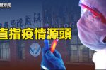 香港希望之聲 香港希望之聲