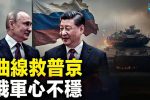 香港希望之聲 香港希望之聲