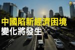 香港希望之聲 香港希望之聲