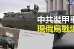 香港希望之聲