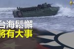 香港希望之聲