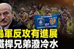 香港希望之聲