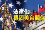 香港希望之聲
