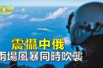 香港希望之聲 香港希望之聲