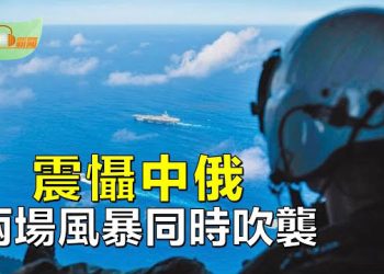 【希望聽新聞】震懾中俄！布林肯訪京前「兩場風暴」同時吹襲；無人機炸俄煉油廠 距普京豪華別墅僅80英里   主播：慧雯