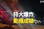 香港希望之聲 香港希望之聲