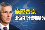 香港希望之聲