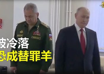 【粵覽新聞】烏反攻成果獲證實 白俄威脅動核武；北韓首都居民：鄰居在家被餓死 主播：芬妮 