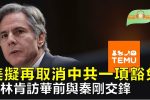香港希望之聲 香港希望之聲