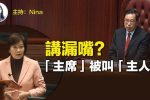 香港希望之聲 香港希望之聲
