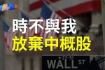 香港希望之聲 香港希望之聲