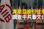 香港希望之聲 香港希望之聲