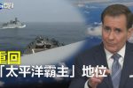 香港希望之聲 香港希望之聲