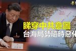 香港希望之聲 香港希望之聲