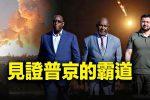 香港希望之聲 香港希望之聲