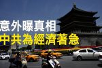 香港希望之聲 香港希望之聲