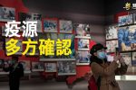香港希望之聲 香港希望之聲