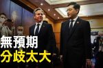 香港希望之聲 香港希望之聲
