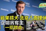 香港希望之聲