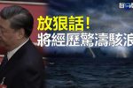 香港希望之聲