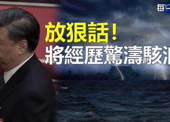 【每日要聞】六四前 習講話透中共危機重重；金正恩遭爆嚴重失眠「胖到140公斤」酒精尼古丁成癮 主播：林茵 葉晚風