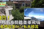 香港希望之聲