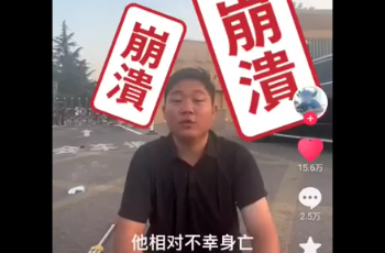 大學生疑被洩露隱私跳樓身亡 家屬見遺體受阻 哥哥遭數十人圍毆