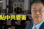 香港希望之聲
