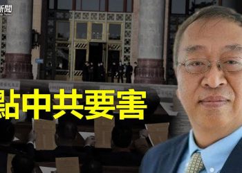 【粵覽新聞】余茂春接受專訪 曾催生兩關鍵論斷；官方統計：每週工作一小時算就業   主播：芬妮 
