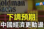 香港希望之聲