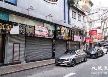 香港的民生出現精神問題 HK-2023-16【社會譽論】
