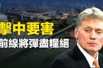香港希望之聲 香港希望之聲