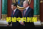 香港希望之聲 香港希望之聲