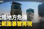 香港希望之聲 香港希望之聲