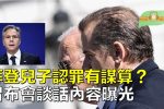 香港希望之聲 香港希望之聲