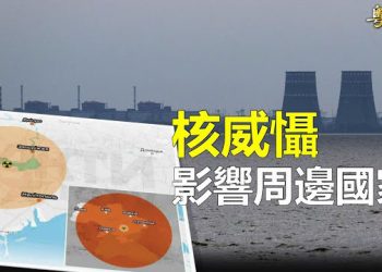 【粵覽新聞】烏情報頭子： 俄做手腳或殃及6國；中國網民出奇招 抖音現中指革命  主播：芬妮