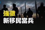 香港希望之聲