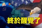 香港希望之聲 香港希望之聲