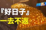 香港希望之聲 香港希望之聲