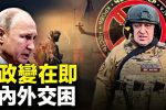 香港希望之聲 香港希望之聲