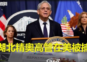 【每日要聞】向美國販賣芬太尼 湖北精奧高管被逮捕；激怒北京後拜登會莫迪 再爆驚人之語震驚美國官員   主播：林茵 艾凌