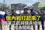 香港希望之聲 香港希望之聲