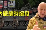 香港希望之聲