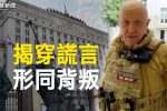 香港希望之聲 香港希望之聲