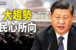 香港希望之聲 香港希望之聲